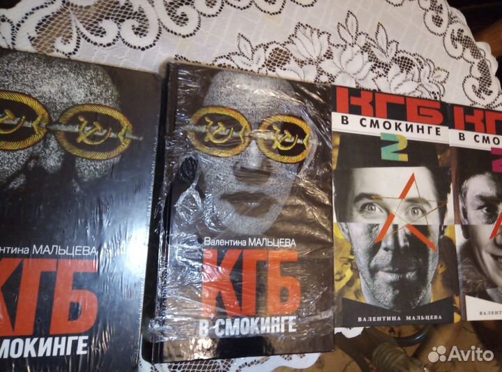 Кгб в смокинге.Виктор Суворов.Р.Гэлбрейт и другие