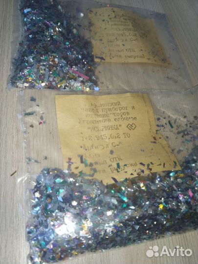 Украшение елочное СССР