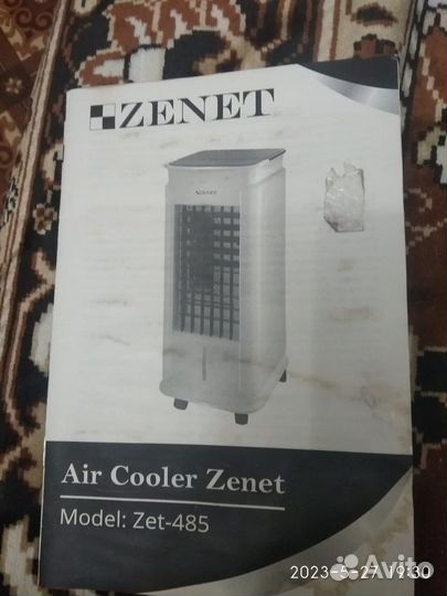 Вентилятор