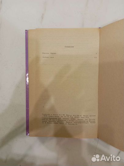 Зарубежный детектив