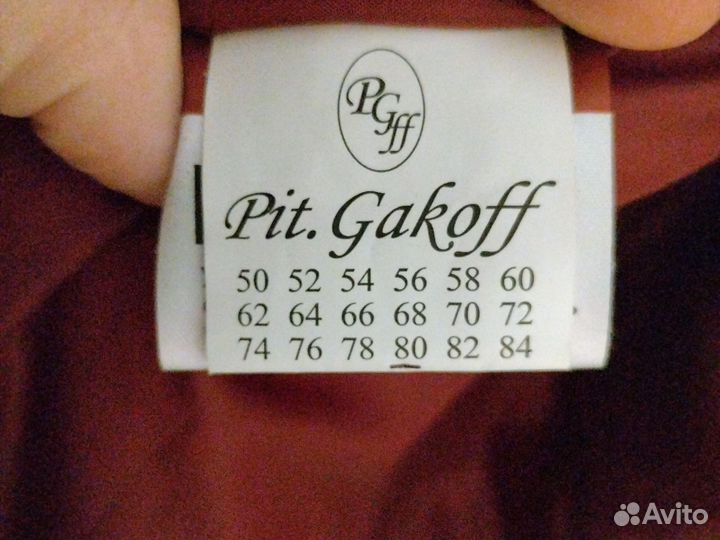 Пуховик женский большой размер