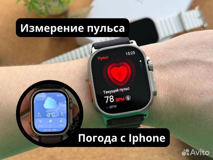 Apple Watch Ultra 2 (Ultra 2 package)