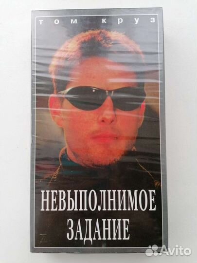 Две лицензионные видео кассеты, не вскрыты