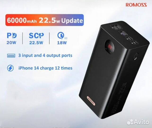 Power bank мощный Romoss 60000mAh/222wh