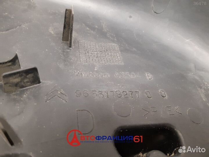 Накладка парприза, 9656179277 citroen C4, 3036400