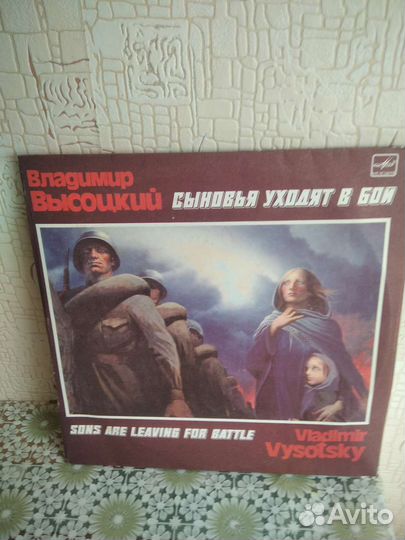 Виниловые пластинки СССР