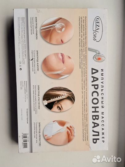 Дарсонваль gezatone