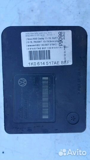 Блок ABS Гольф 5 Пассат В6,1K0614517AE