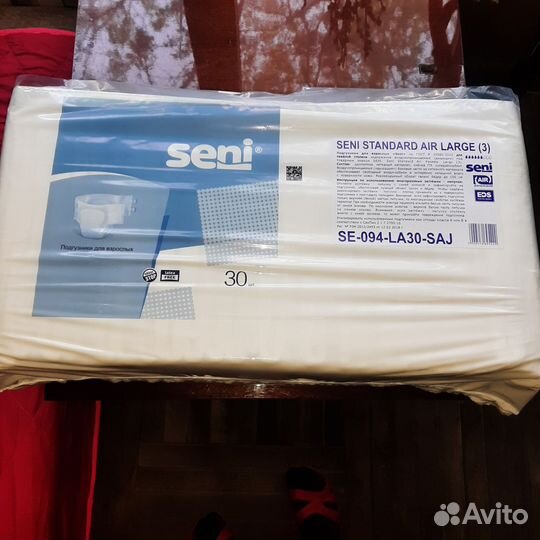 Памперсы для взрослых L