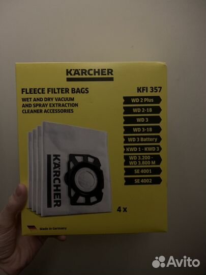 Мешки для пылесоса karcher wd 3