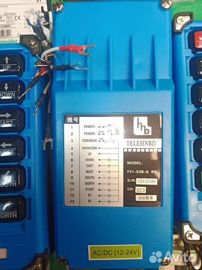 Пульт ду кму гидроборт авто спецтехника