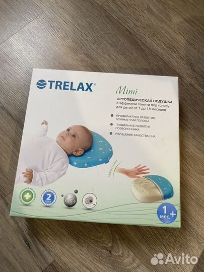 Подушка ортопедическая детская