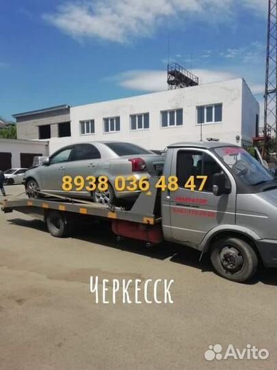 Эвакуатор по россии