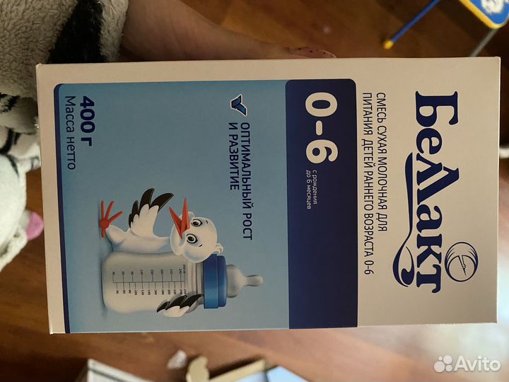 Смесь белакт