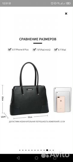 Сумка женская новая