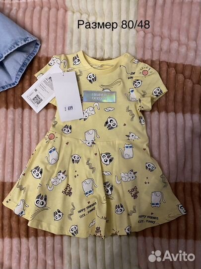 Одежда для детей