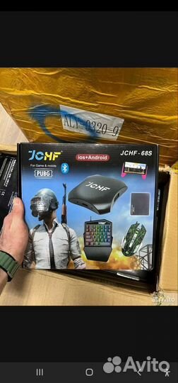 Игровой набор