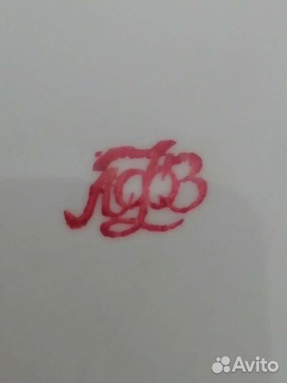 Блюдце от чайных пар. лфз, Дулево