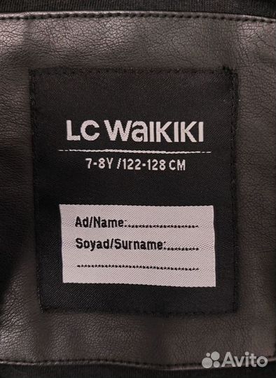 Куртка для мальчика 122 128 waikiki