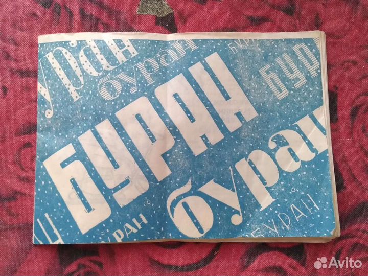 Паспорта от техники СССР