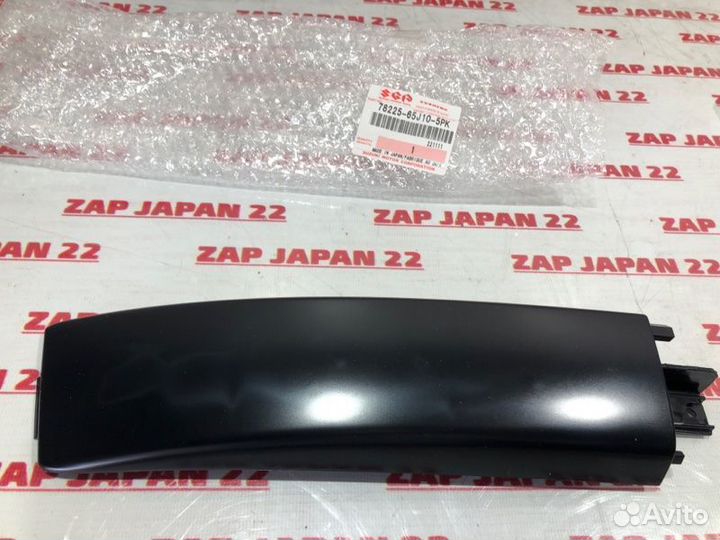 Крышка рейлинга передняя левая Suzuki Grand Vitara