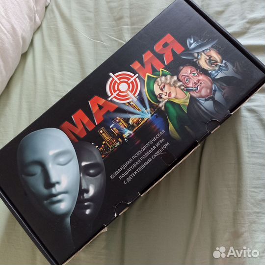 Настольная игра мафия с масками