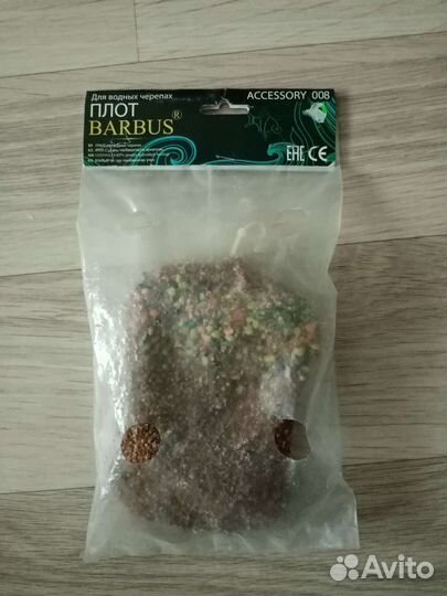 Плот для черепахи