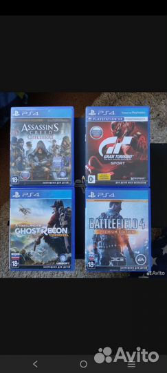 Игровая приставка ps4 pro 1tb