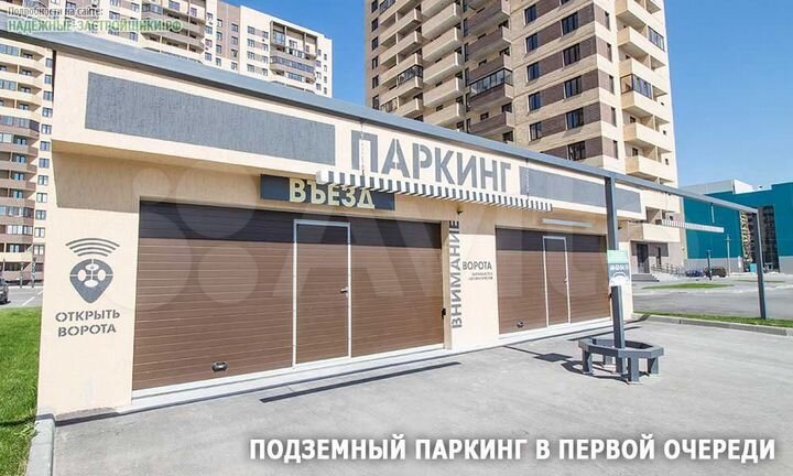 Машиноместо, 29 м²