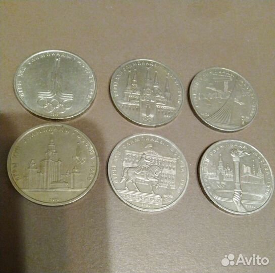 Монеты ссср. Обмен