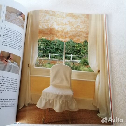 Книги по кройке и шитью