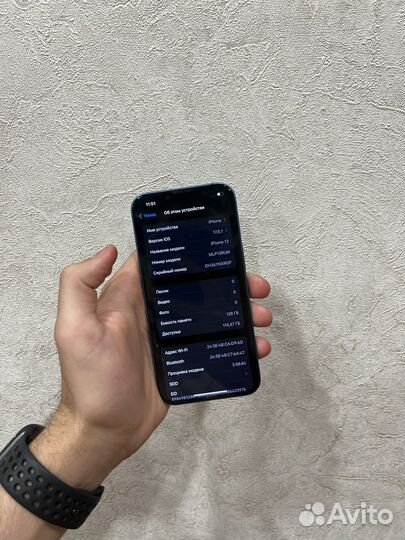 iPhone 13, 128 ГБ