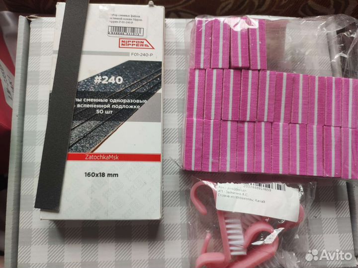 Расходный материал для маникюра