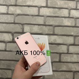 Iphone 6s pink price online