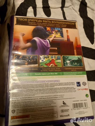 Xbox 360 kinect Гарри Поттер диск