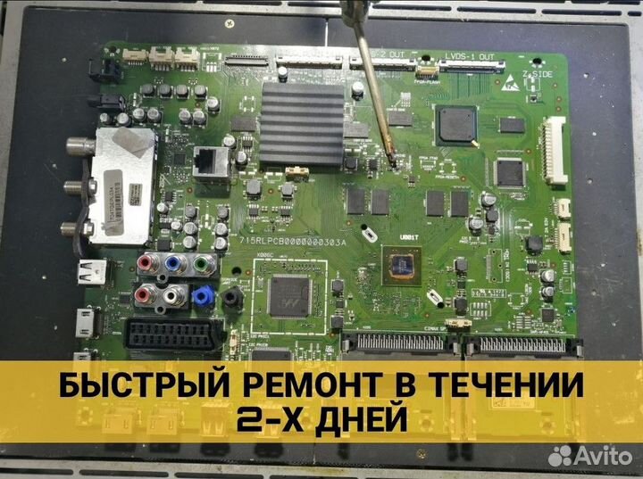 Philips 55PUS8909 QV14.1ELA 715rlpcb0000000321