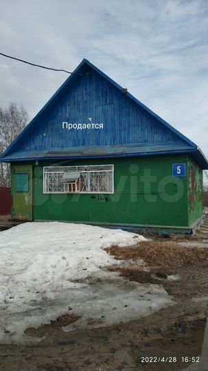 Дом 35 м² на участке 2,7 сот.