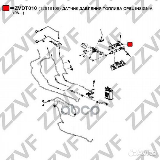 Датчик давления топлива opel insignia (08) 126
