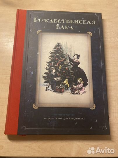 Новогодние книги