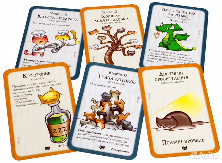 Манчкин. Котэ. Настольная игра