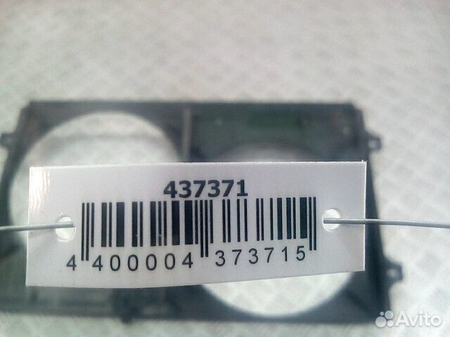 Диффузор вентилятора Volkswagen Sharan рест. 2001