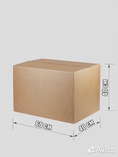 Коробка картонная 600*400*400