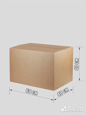 Коробка картонная 600*400*400