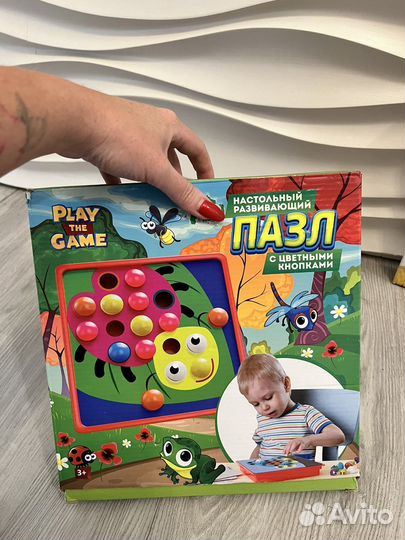 Настольные игры 2-4 года