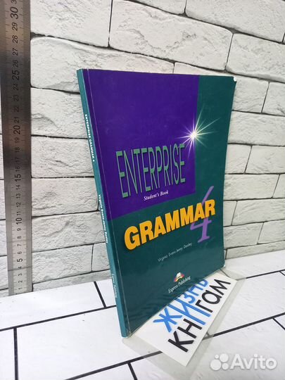 Evans V. Enterprise grammar 4. 2000г