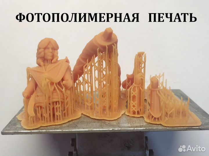 3D печать и моделирование
