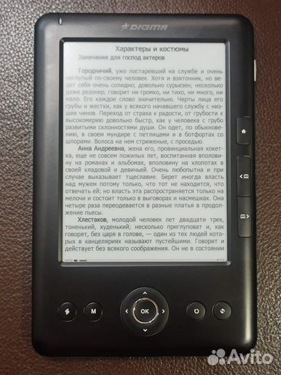 Электронная книга Digma e601HD