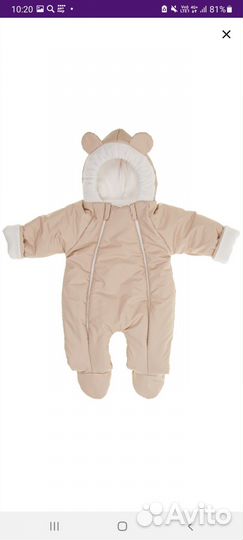 Комбинезон для новорождённых, весна. 62 см