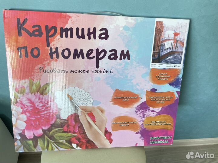 Картины по номерам 40х50 на холсте