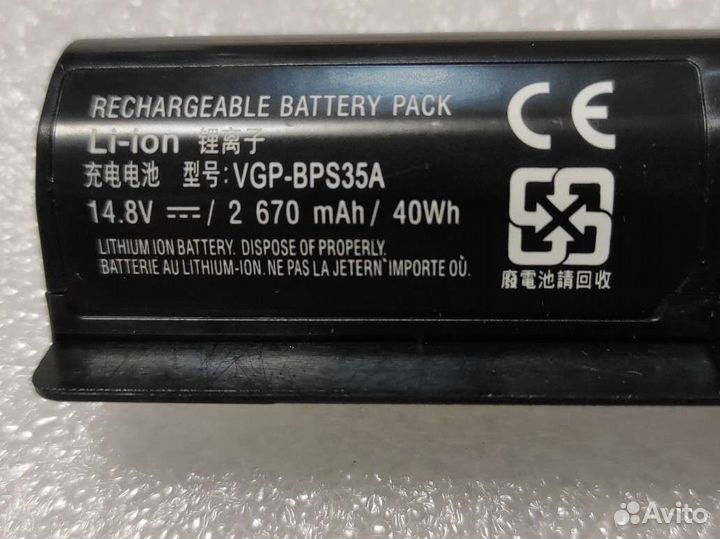 Аккумуляторная батарея для ноутбука Sony VGP-BPS35